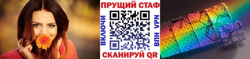 Виды наркотиков купить Электрогорск СК Канабис Мефедрон Codein Cocaine ГАШ