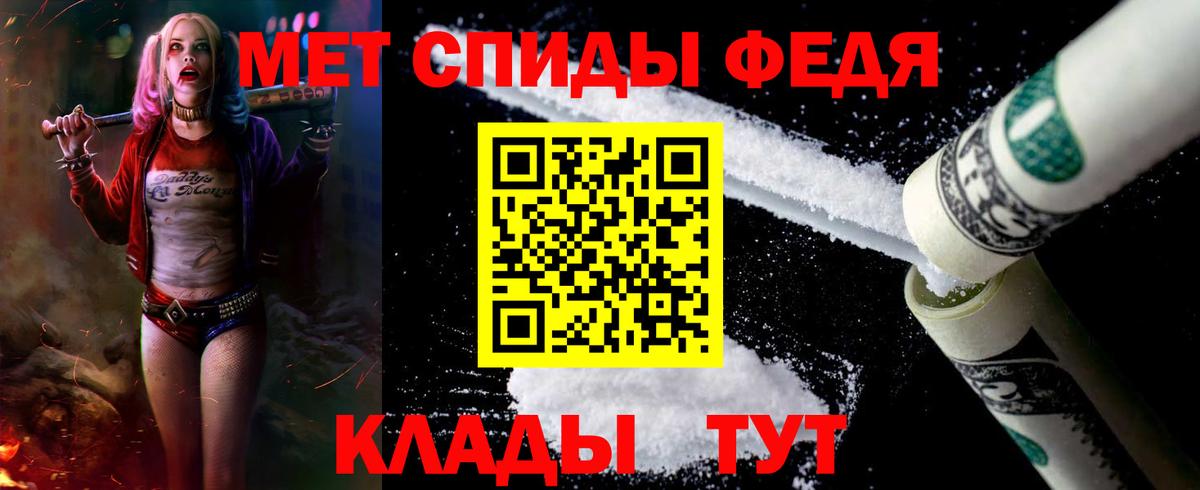 Каннабис Электрогорск