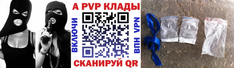 купить   Электрогорск  кракен рабочий сайт  A-PVP крисы CK 