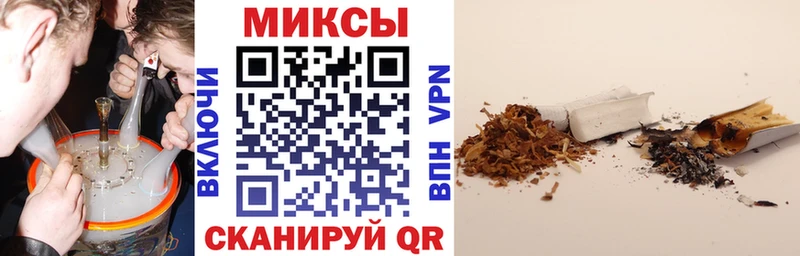 БУТИРАТ BDO  Электрогорск 