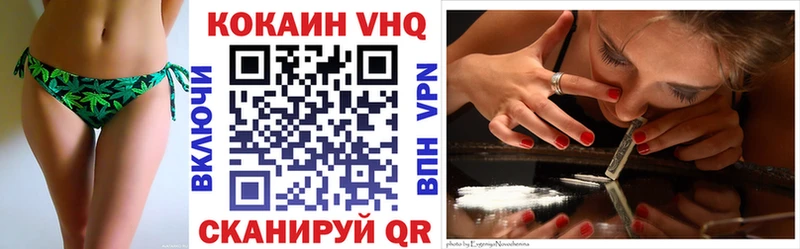 Cocaine 98% Электрогорск