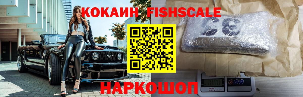 COCAIN Columbia Электрогорск
