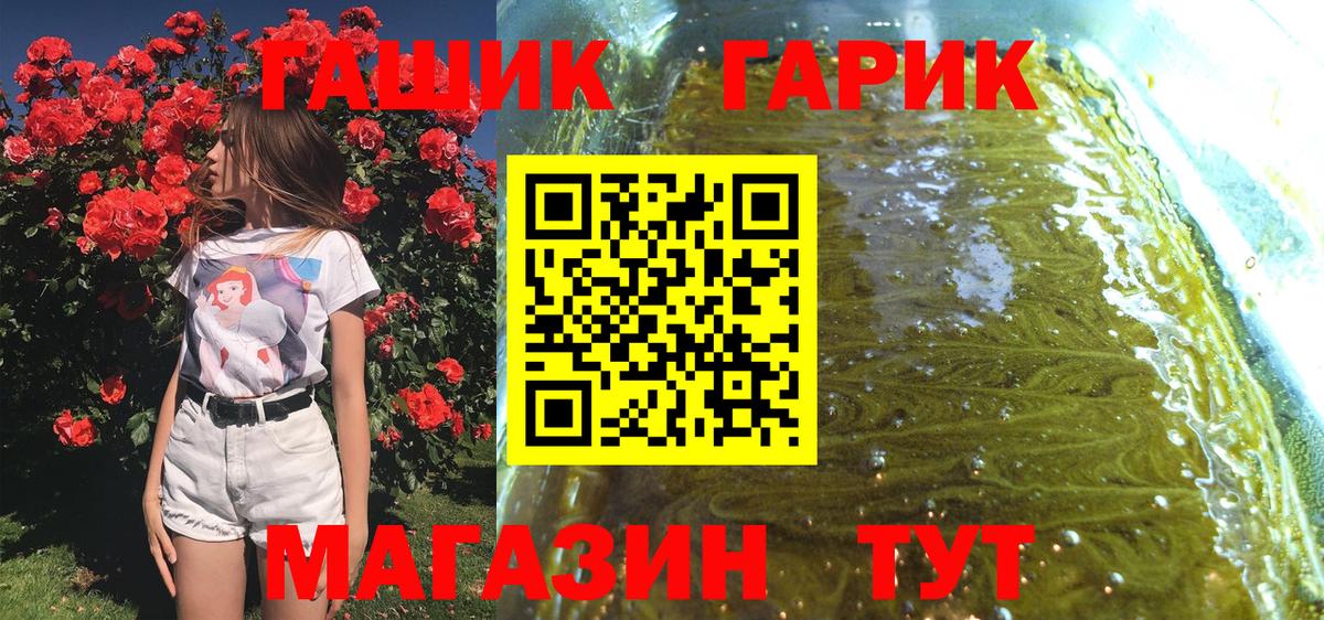 Гашиш AMNESIA HAZE  Вход с VPN  ГАШ AMNESIA HAZE  Электрогорск 