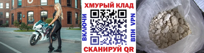 Героин VHQ дарнет шоп Электрогорск