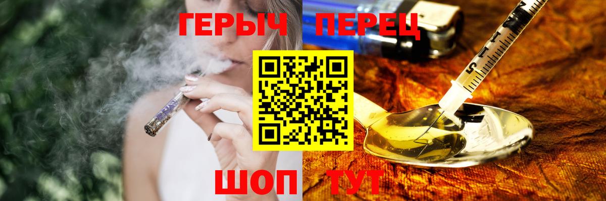 Героин белый Электрогорск