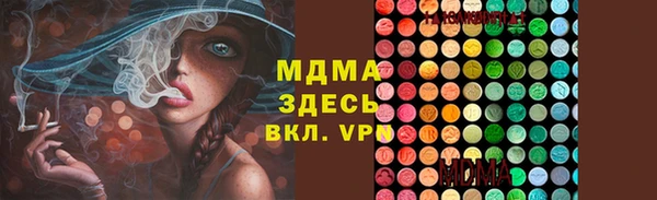 каннабис Арсеньев