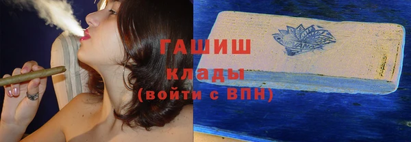 каннабис Арсеньев