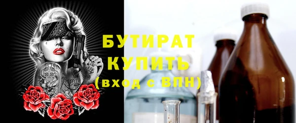 круглые Армянск