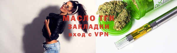 каннабис Арсеньев