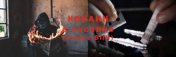 кокаин VHQ Аркадак