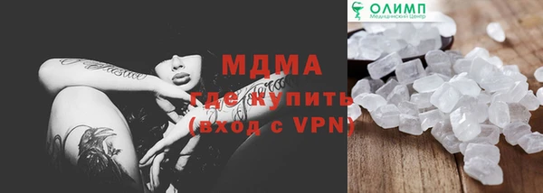 кокаин VHQ Аркадак
