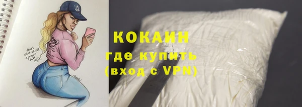 кокаин VHQ Аркадак