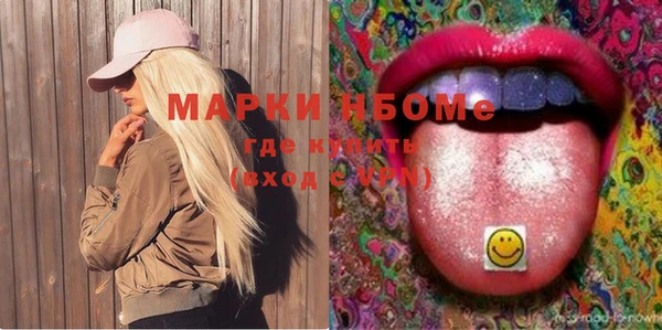 каннабис Арсеньев