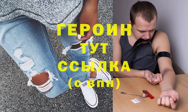 меф VHQ Алексин