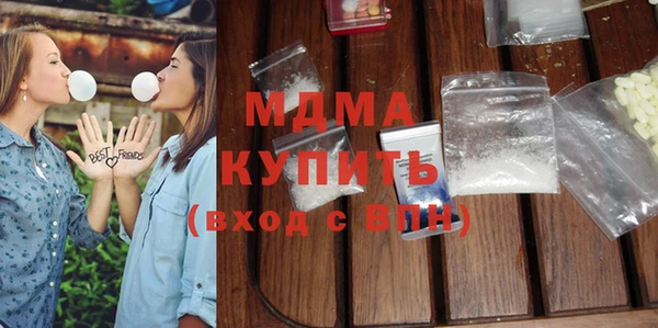 круглые Армянск
