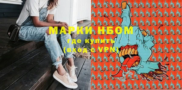 каннабис Арсеньев