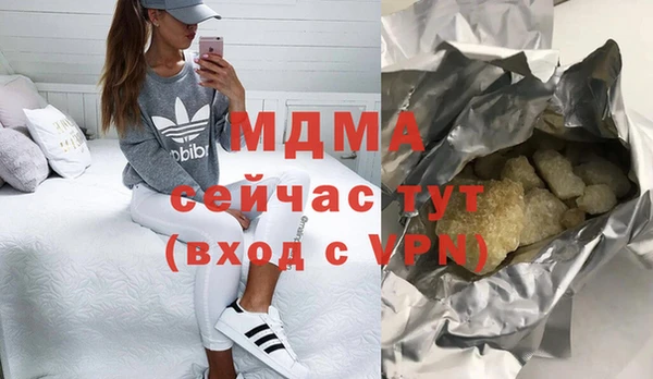 кокаин VHQ Аркадак