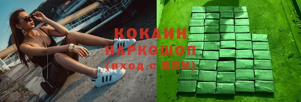 кокаин VHQ Аркадак