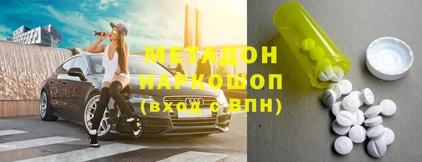 кокаин VHQ Аркадак
