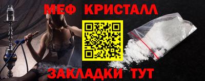 2c-b Малгобек