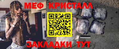2c-b Малгобек