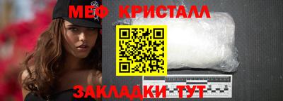 2c-b Малгобек