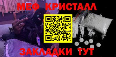 2c-b Малгобек
