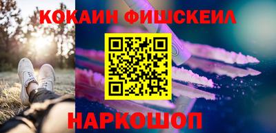 мефедрон VHQ Мариинск