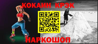 мефедрон VHQ Мариинск