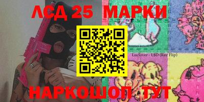 мефедрон VHQ Мариинск