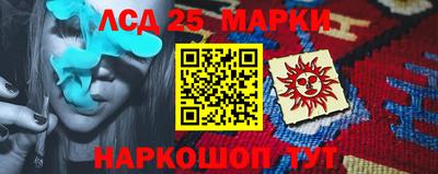 2c-b Малгобек