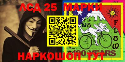 2c-b Малгобек