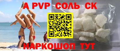 2c-b Малгобек