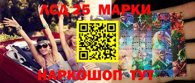 мефедрон VHQ Мариинск