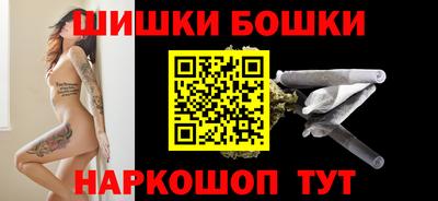 2c-b Малгобек