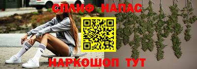 2c-b Малгобек