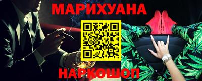 2c-b Малгобек