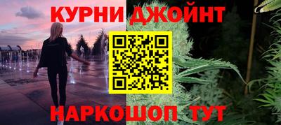 2c-b Малгобек