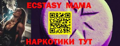 2c-b Малгобек