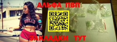 мефедрон VHQ Мариинск