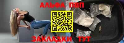 2c-b Малгобек