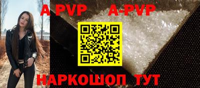 мефедрон VHQ Мариинск