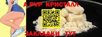 мефедрон VHQ Мариинск