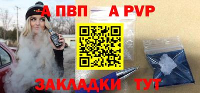 мефедрон VHQ Мариинск