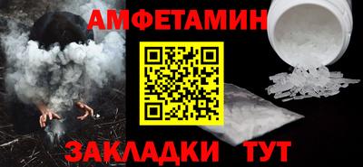 2c-b Малгобек