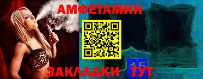 мефедрон VHQ Мариинск