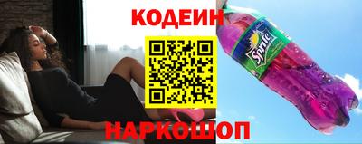 2c-b Малгобек