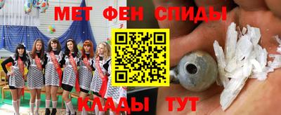 мефедрон VHQ Мариинск