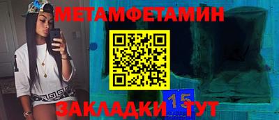 мефедрон VHQ Мариинск