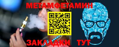 2c-b Малгобек